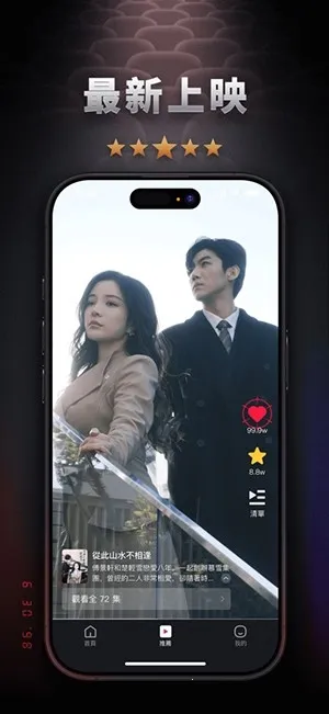 ZeroShort(影视资源软件)v2.0.1 免费版截图0