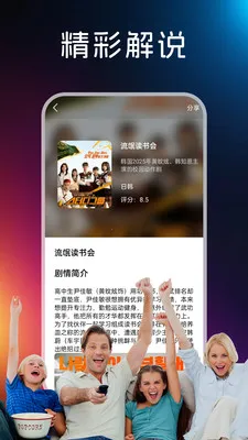 �ֻ����Ӹ���tv�������ֻ���v1.0.3 ��׿���ͼ1