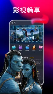 �ֻ����Ӹ���tv�������ֻ���v1.0.3 ��׿���ͼ3