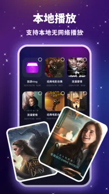 ������˽������(������Ƶ������)v1.0.0 �ֻ����ͼ2