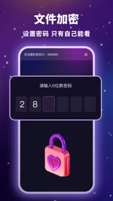 ������˽������(������Ƶ������)v1.0.0 �ֻ����ͼ1