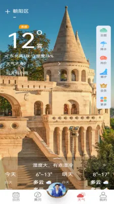 ���������쿴(��ͳ����������)v1.0.1.0 �ֻ����ͼ2