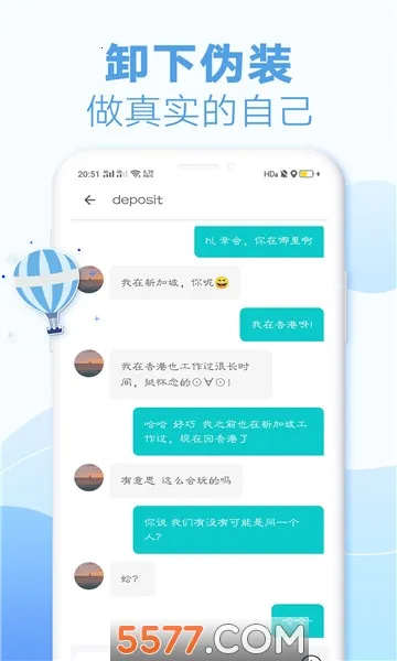 ����Ư��ƿ���ʰ�v2.0.6 �ֻ����ͼ0