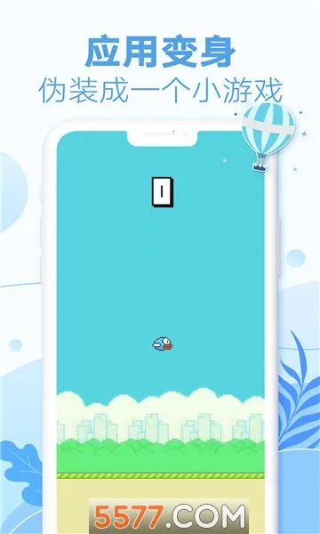 ����Ư��ƿ���ʰ�v2.0.6 �ֻ����ͼ1