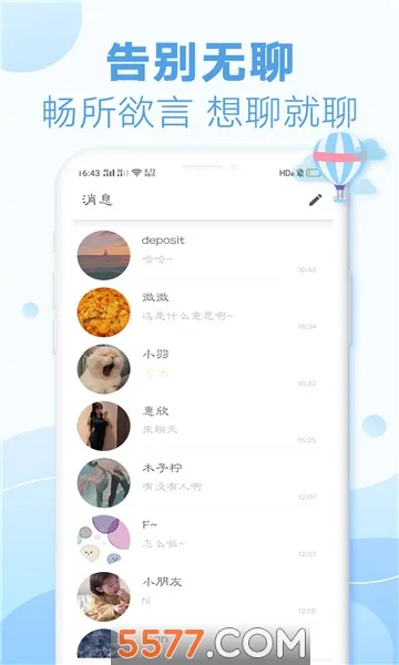 ����Ư��ƿ���ʰ�v2.0.6 �ֻ����ͼ2