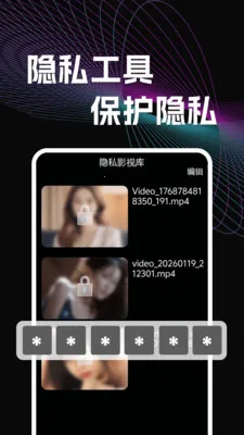 花苞视频播放器(视频播放加密)v1.0.0 手机版截图3