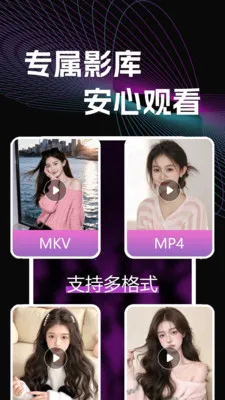花苞视频播放器(视频播放加密)v1.0.0 手机版截图2