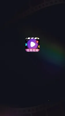 花苞视频播放器(视频播放加密)v1.0.0 手机版截图0