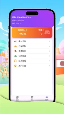 大风视界(短剧答题应用)v1.0.8 免费版截图2