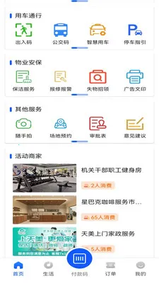 ��ܼ�eվ(���ڷ���ƽ̨)v1.15 ��Ѱ��ͼ0