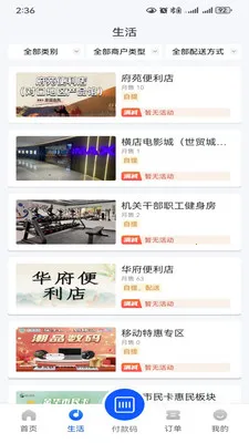 ��ܼ�eվ(���ڷ���ƽ̨)v1.15 ��Ѱ��ͼ1