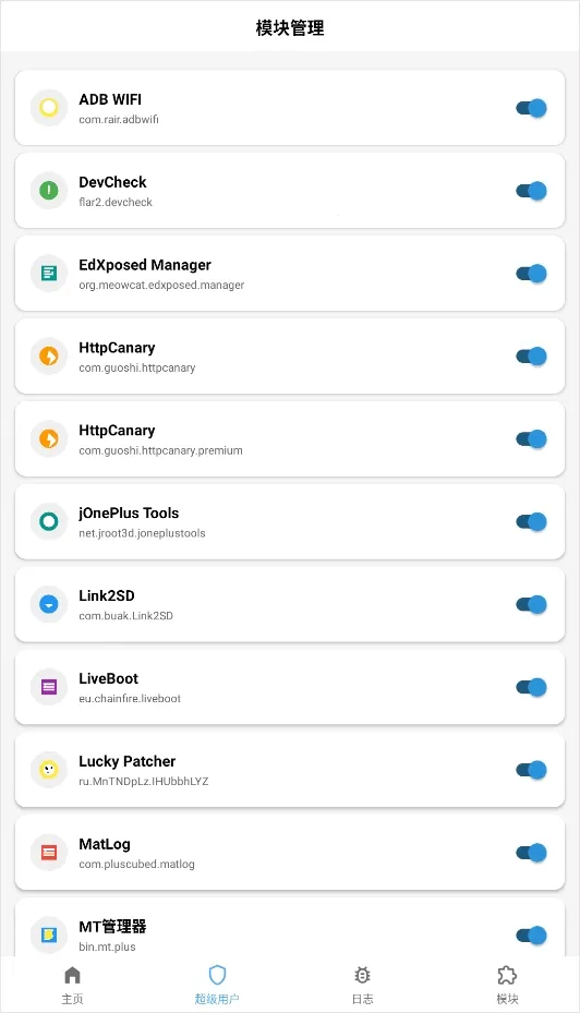 magisk���30400�汾����v6.1.1.r13-unofficial �ٷ������ͼ1