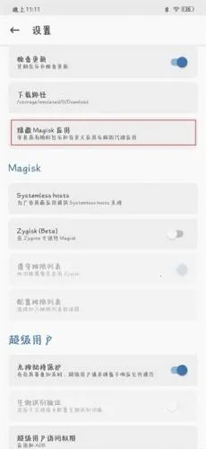 magisk���30400�汾����