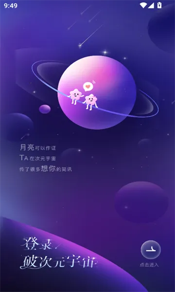 �ƴ�Ԫ������������v2.5.8 �ֻ����ͼ0