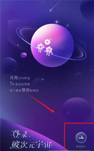 �ƴ�Ԫ������������v2.5.8 �ֻ����ͼ3