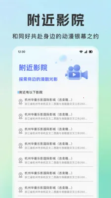 ��Ѷ̾�׷(����׷����ӰԺ)v1.0.9 �ٷ������ͼ1