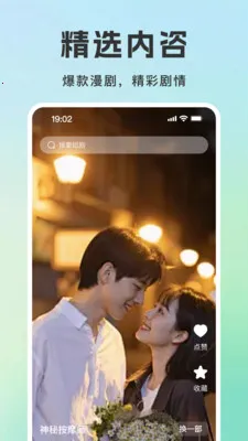 ��Ѷ̾�׷(����׷����ӰԺ)v1.0.9 �ٷ������ͼ3