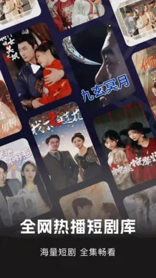 ��Ѷ̾�׷(����׷����ӰԺ)v1.0.9 �ٷ������ͼ0