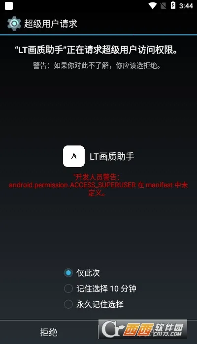 lt�������ֺ�ƽ��Ӣ120֡����v5.3.0 ��׿���ͼ0