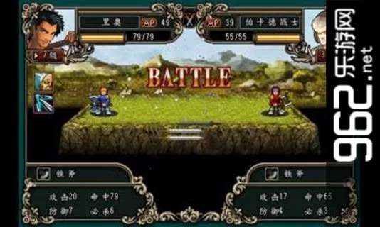 ħ�������(ս��ð����Ϸ)v0.16.1.15 �ٷ������ͼ3