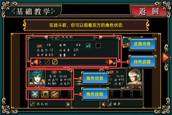 ħ�������(ս��ð����Ϸ)