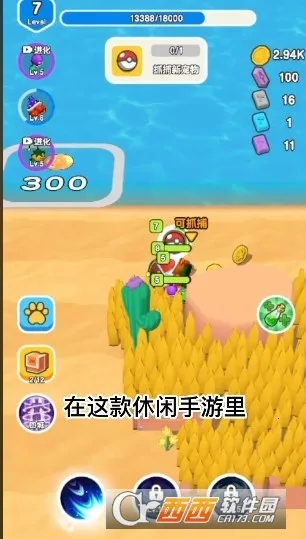 ��Ҫ��װ�����ò˵�v1.1 ��Ѱ��ͼ2