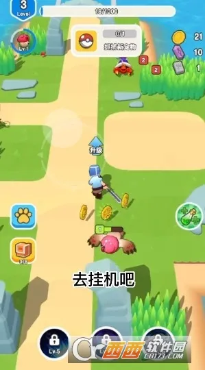 ��Ҫ��װ�����ò˵�v1.1 ��Ѱ��ͼ3