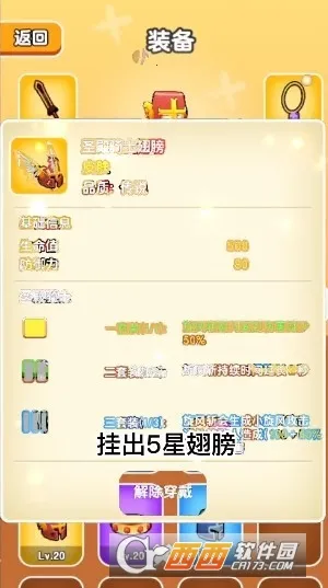 ��Ҫ��װ�����ò˵�v1.1 ��Ѱ��ͼ4