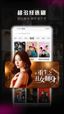 ��Ѷ̾����(�̾�ˢ��׬Ǯ)v4.0.6 �ٷ������ͼ0