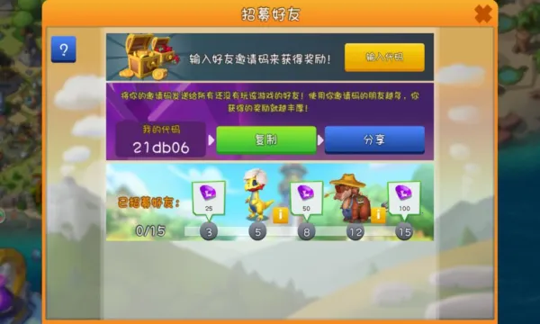 �������Ҷ��ƽ��������ʯ��v9.1.0 ��׿���ͼ1