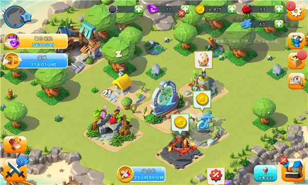 �������Ҷ��ƽ��������ʯ��v9.1.0 ��׿���ͼ3