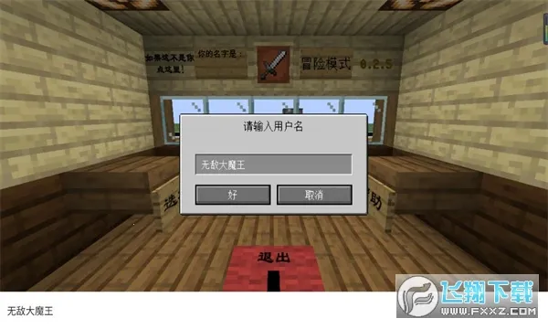 mc��ս��ʬ2expand0.2.2v0.5.2 ��Ѱ��ͼ4