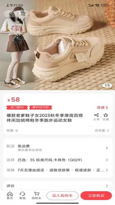 ����Ȧ(���ܹ����̳�)v1.0.1 �ֻ����ͼ3