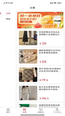 ����Ȧ(���ܹ����̳�)v1.0.1 �ֻ����ͼ2