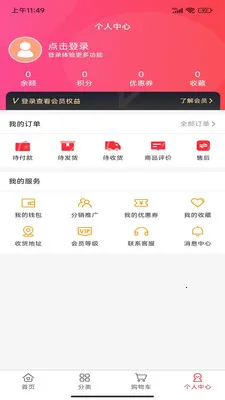 ����Ȧ(���ܹ����̳�)v1.0.1 �ֻ����ͼ0