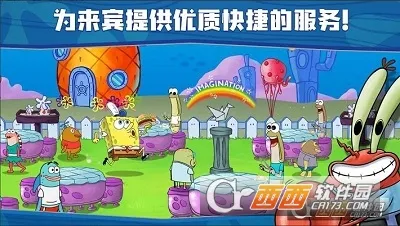 ���౦������з�����������v5.10.4 �ֻ����ͼ2