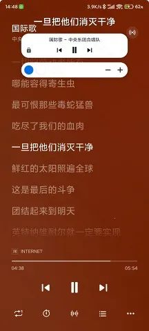 ��������pro�ƽ��v11.0.4 �ֻ����ͼ3