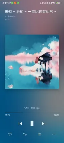 ��������pro�ƽ��v11.0.4 �ֻ����ͼ4