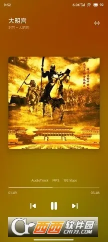 ��������pro�ƽ��v11.0.4 �ֻ����ͼ2