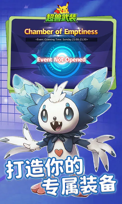 ������װ(����ð������)v1.0.0 ��׿���ͼ0