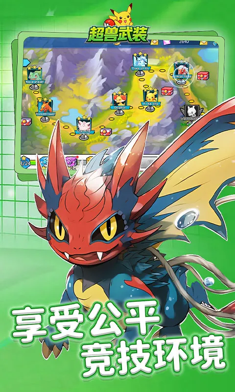 ������װ(����ð������)v1.0.0 ��׿���ͼ2