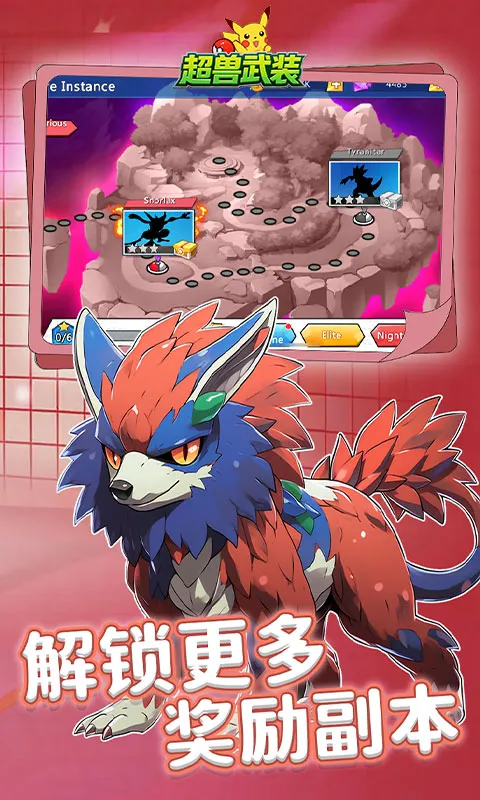 ������װ(����ð������)v1.0.0 ��׿���ͼ3