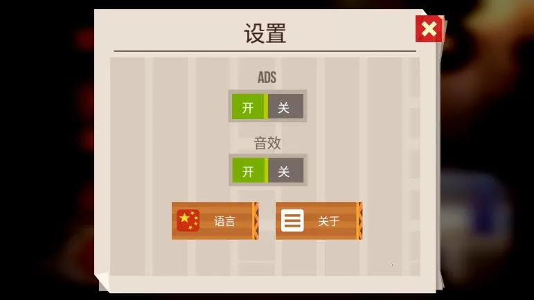 ���Ǵ���ս�ƽ��������ʯ���°�v3.22 �ٷ������ͼ0