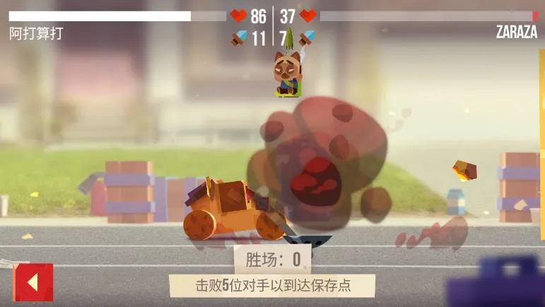 ���Ǵ���ս�ƽ��������ʯ���°�v3.22 �ٷ������ͼ3