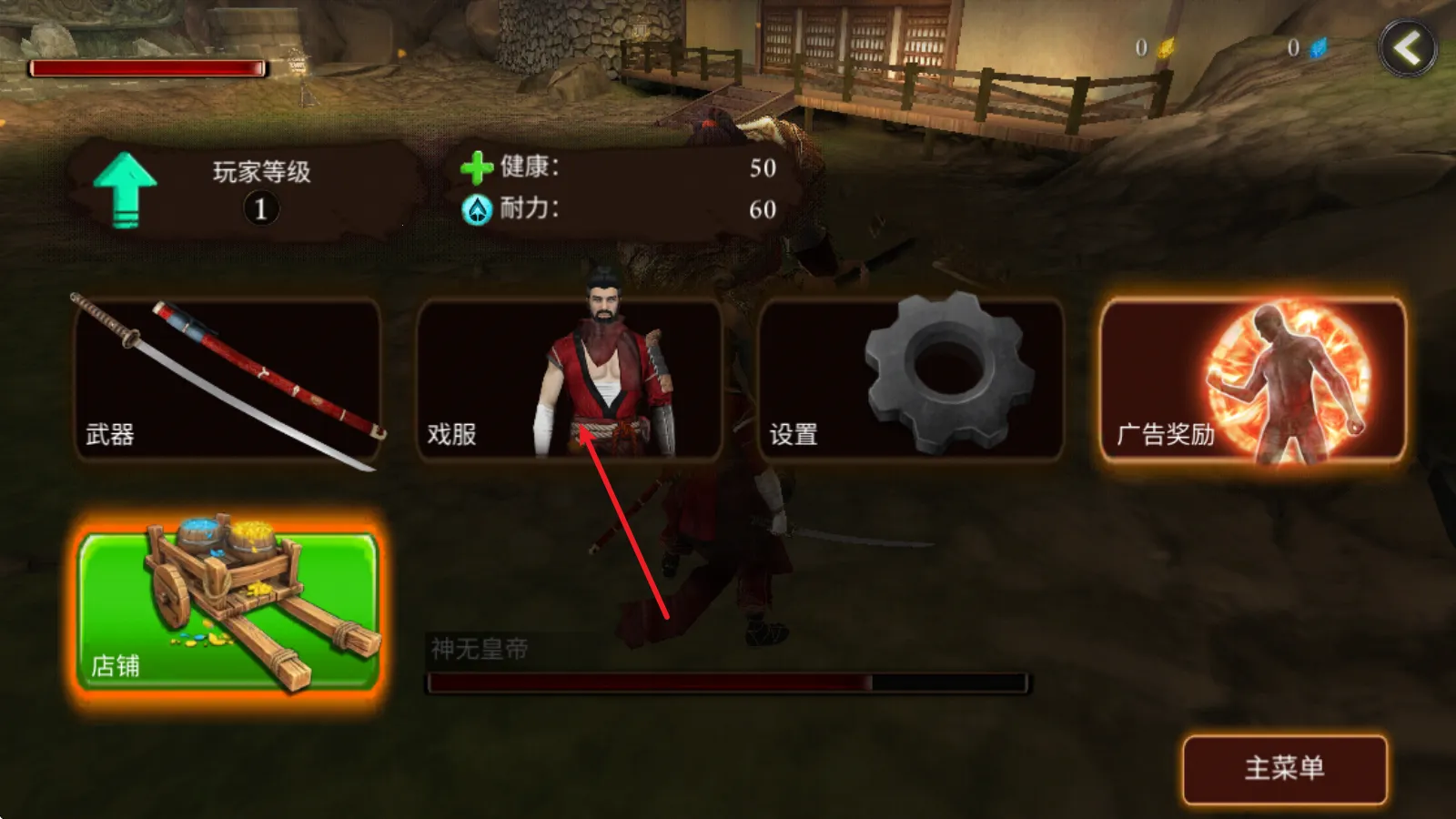 ������ʿ¡����mod�˵���