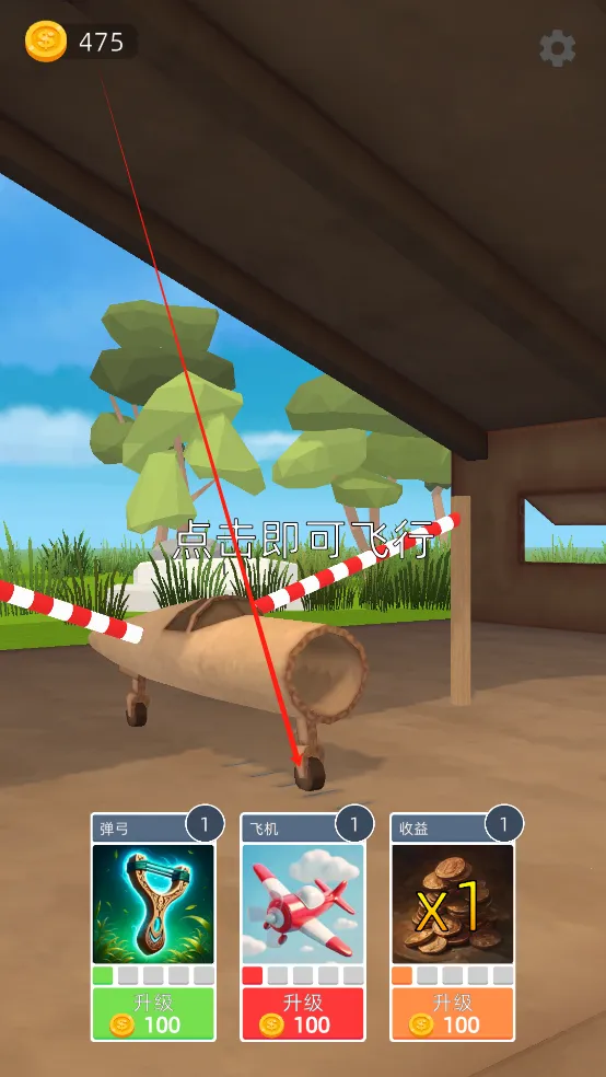 �ɻ�ģ��������޽������