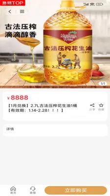 �Ͻ���ѡ�����ֻ���v2.4.8 ��Ѱ��ͼ1