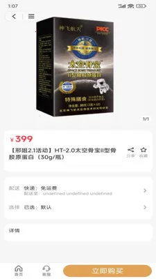 �Ͻ���ѡ�����ֻ���v2.4.8 ��Ѱ��ͼ2