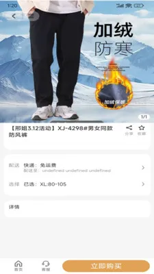 �Ͻ���ѡ�����ֻ���v2.4.8 ��Ѱ��ͼ3