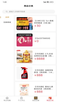 �Ͻ���ѡ�����ֻ���v2.4.8 ��Ѱ��ͼ0